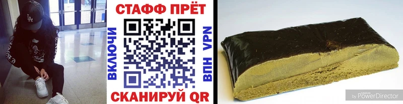 Купить закладку COCAIN  МЕФ  А ПВП  ГАШИШ  Бородино