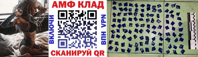 Купить закладки  Бородино  АМФ 98% 