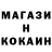 ГЕРОИН белый Muhammad Nizamie