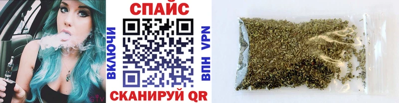 БУТИРАТ Butirat  Купить закладки  Бородино 