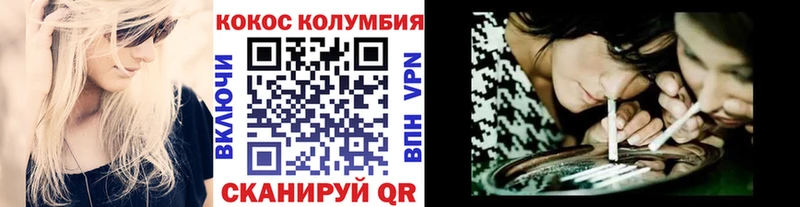 Купить закладки  Бородино  КОКАИН Боливия 