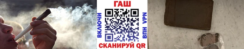 Купить закладки  Бородино  ГАШ 40% ТГК 