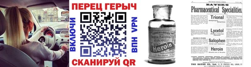 Купить закладки  Бородино  Героин Афган 