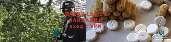 гашишное масло Карпинск