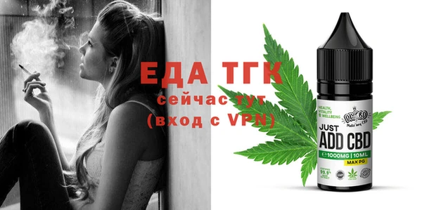 гашишное масло Карпинск