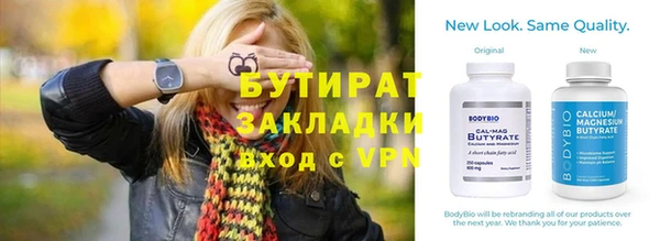 стаф Карталы