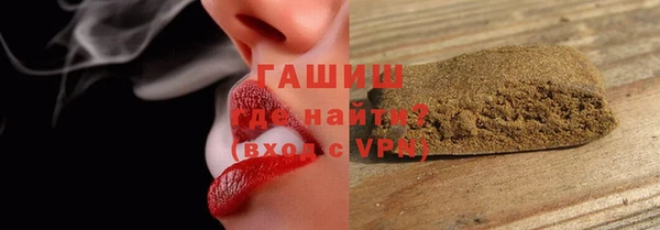 гашишное масло Карпинск