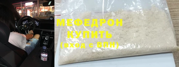 стаф Карталы