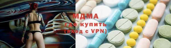 стаф Карталы