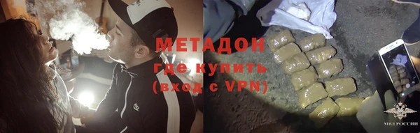 гашишное масло Карпинск