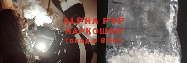 гашишное масло Карпинск