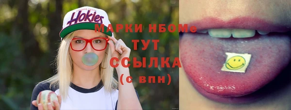 стаф Карталы
