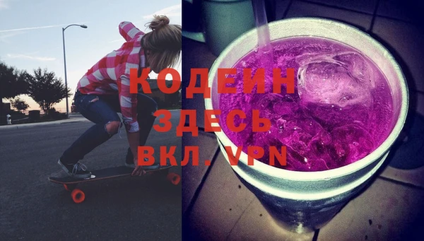 стаф Карталы