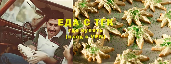гашишное масло Карпинск