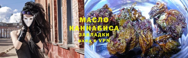 гашишное масло Карпинск