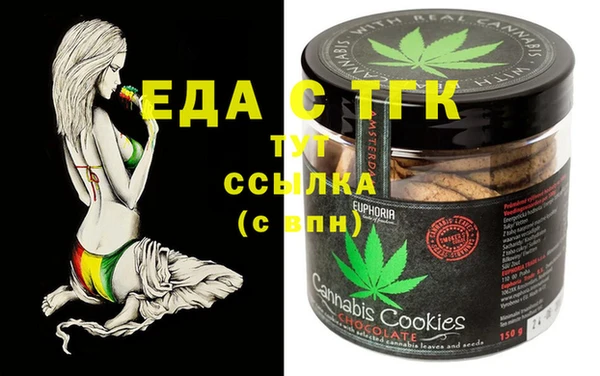 стаф Карталы