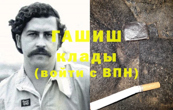 гашишное масло Карпинск