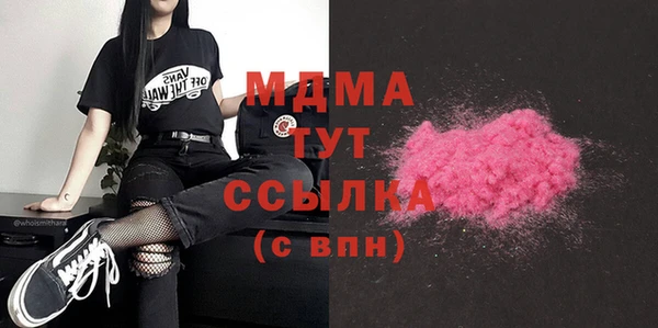 гашишное масло Карпинск