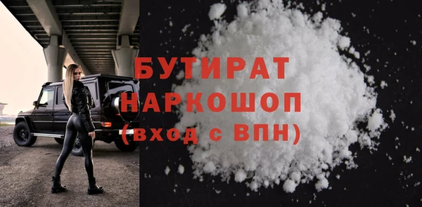 стаф Карталы