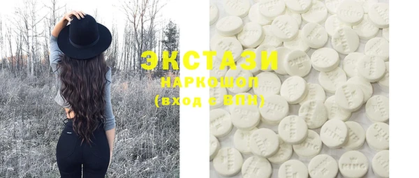стаф Карталы