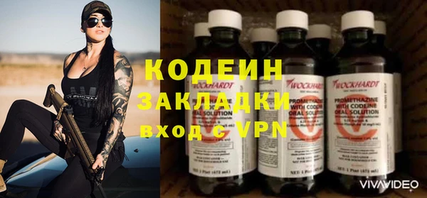 гашишное масло Карпинск