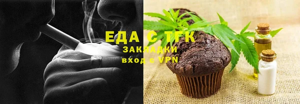 гашишное масло Карпинск