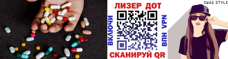 Купить закладки  Бородино  LSD-25 экстази ecstasy 