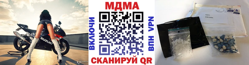 Купить  Бородино  MDMA crystal 