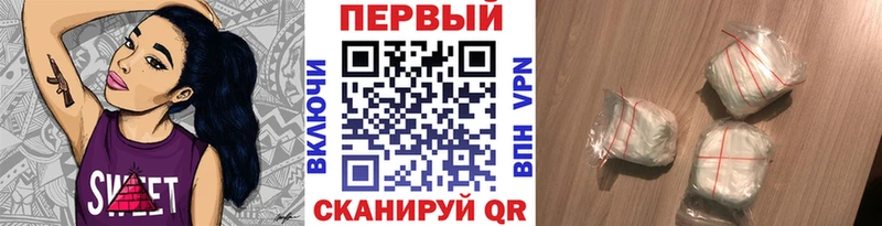 Метамфетамин пудра  Купить где  Бородино 